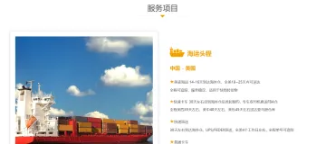 产品截图