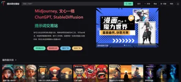 产品截图