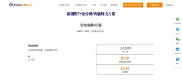 产品截图
