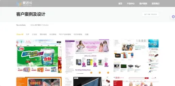 产品截图