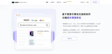 产品截图