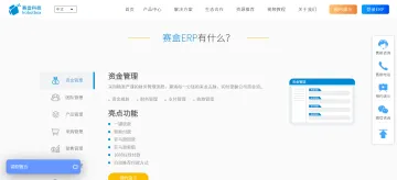 产品截图