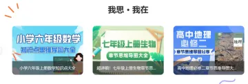 产品截图