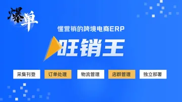 产品截图