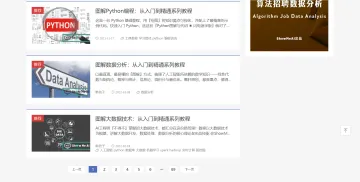 产品截图