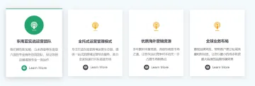 产品截图