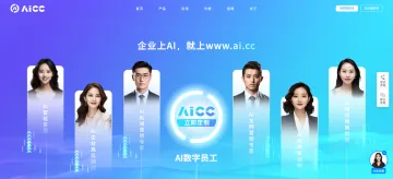 产品截图