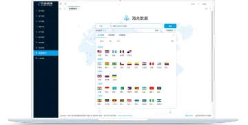 产品截图