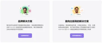 产品截图