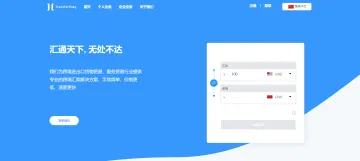 产品截图