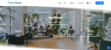 产品截图
