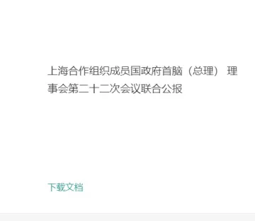 产品截图