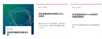 产品截图