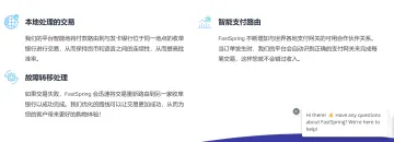 产品截图