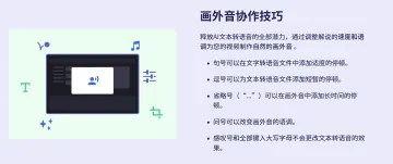 产品截图