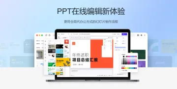 产品截图