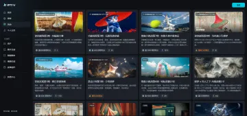 产品截图