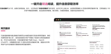 产品截图