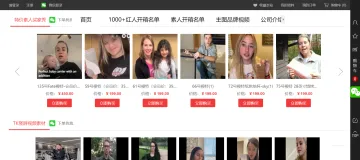 产品截图