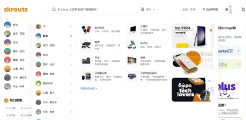 产品截图