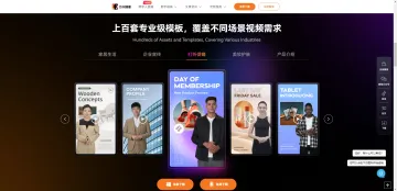 产品截图