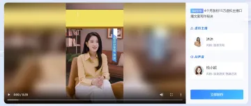 产品截图