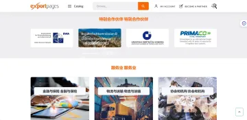 产品截图