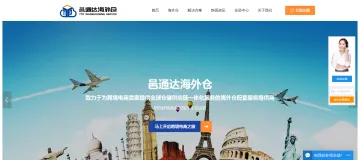 产品截图