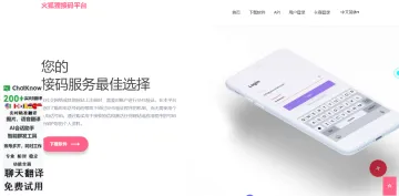 产品截图