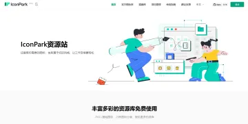 产品截图