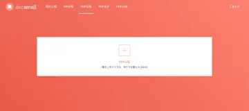 产品截图