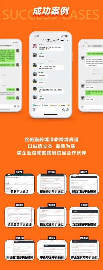 产品截图