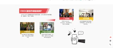 产品截图