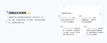 产品截图