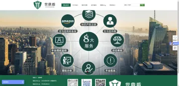 产品截图