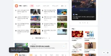 产品截图