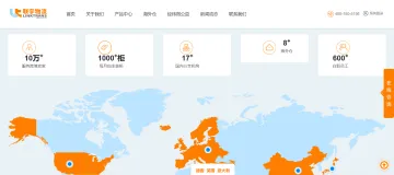 产品截图