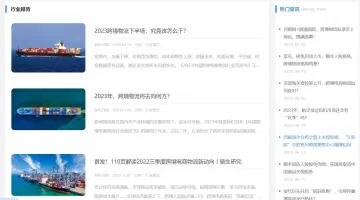 产品截图