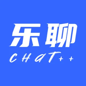 乐聊 Chat++