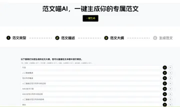 产品截图