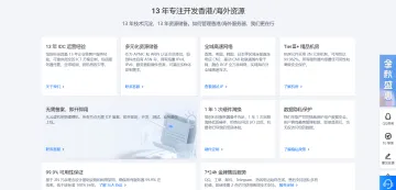 产品截图