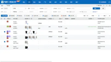 产品截图