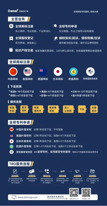 产品截图