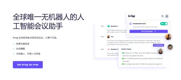 产品截图