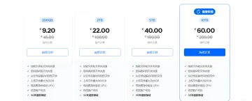 产品截图
