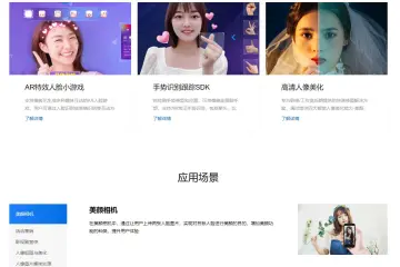 产品截图