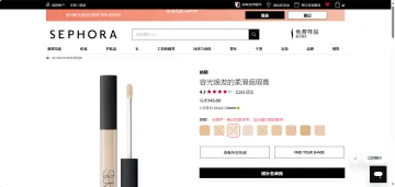 产品截图