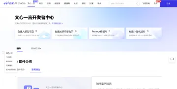 产品截图