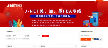 产品截图