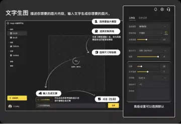 产品截图